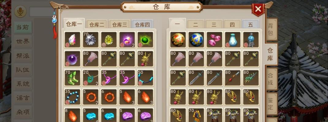 问道坐骑技能石使用攻略（解密问道坐骑技能石的正确使用方法，助你提升战力！）-第3张图片-游戏攻略港