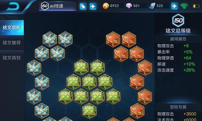 马可波罗终极技巧出装攻略（马可波罗如何利用终极技巧在游戏中取得胜利）-第3张图片-游戏攻略港