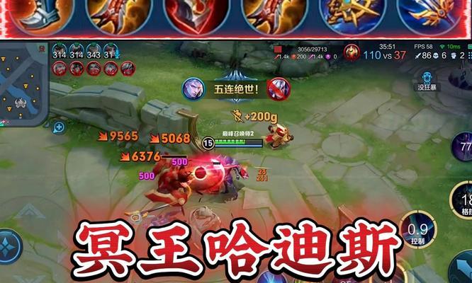半肉凯出装攻略（选择正确的装备让你在战场上无往不利）-第3张图片-游戏攻略港