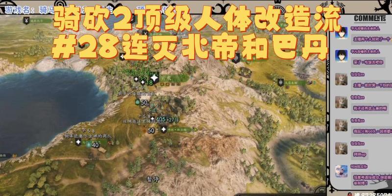 骑砍2技能伙伴攻略（解析骑砍2中各类伙伴技能，帮助玩家打造无敌战队）-第3张图片-游戏攻略港