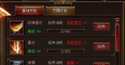 以五开虚拟技能搭配攻略（提升游戏实力的关键技巧和策略）-第1张图片-游戏攻略港
