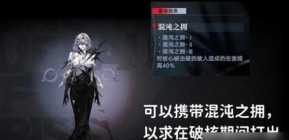 无尽迷途技能升级攻略（探索技能升级路径，提升角色实力，征服无尽迷途世界！）-第3张图片-游戏攻略港