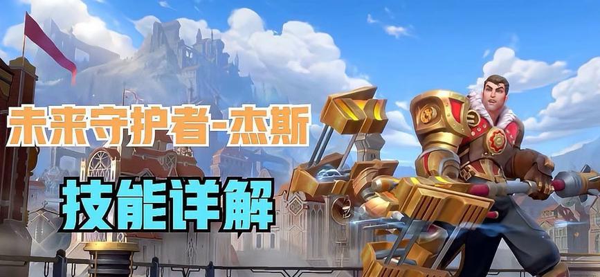 边路手游皇子出装攻略（专为边路玩家打造，让你成为无敌战神！）-第2张图片-游戏攻略港