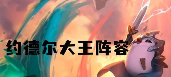 裁决幻境维迦出装攻略（打破敌人意志，一统幻境之王，）-第2张图片-游戏攻略港