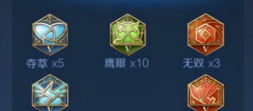 梦奇打野出装攻略（挑战游戏中的常规思维，解锁梦奇的全新实力）-第3张图片-游戏攻略港