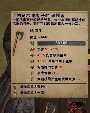 战场统御技能加点攻略（掌握关键技能构筑无敌战阵）-第1张图片-游戏攻略港