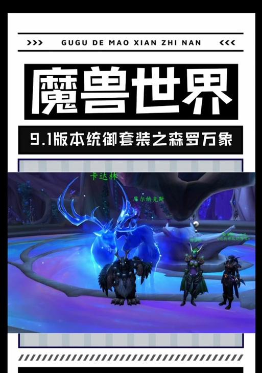 战场统御技能加点攻略（掌握关键技能构筑无敌战阵）-第2张图片-游戏攻略港