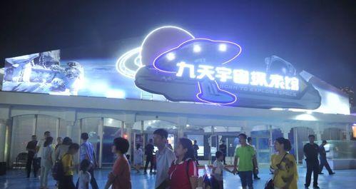 探索以太空之旅技能位置攻略（解密如何成为一名合格的太空旅行者）-第2张图片-游戏攻略港