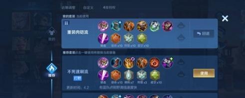 探索纯肉铠的最强出装攻略（打造不可战胜的铁壁防御体系）-第2张图片-游戏攻略港