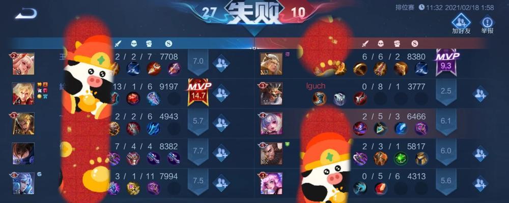 《圆梦诸葛出装顺序攻略》（成为完美辅助，装备选择要注意的、技巧与建议）-第1张图片-游戏攻略港
