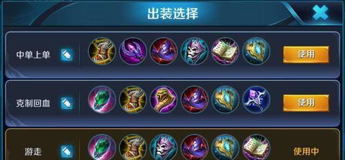 虚空皇后出装攻略最新视频（-虚空皇后、出装攻略、最新视频）-第1张图片-游戏攻略港