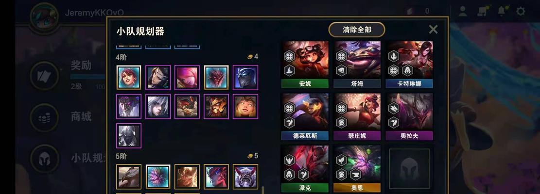 《天选福星人物出装攻略》（一探福星人物的最佳装备选择）-第1张图片-游戏攻略港