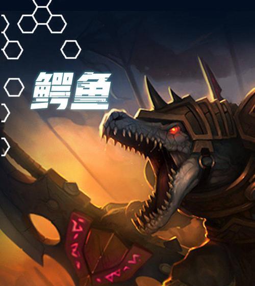 鳄鱼技能攻略（掌握鳄鱼的狩猎技巧，成为水中霸主）-第3张图片-游戏攻略港
