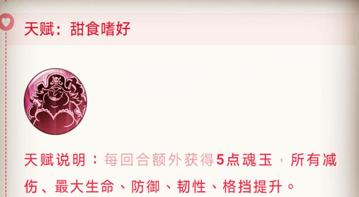 《乱世王者大妈技能加点攻略》（玩转大妈技能加点，成就一战之王！）-第1张图片-游戏攻略港