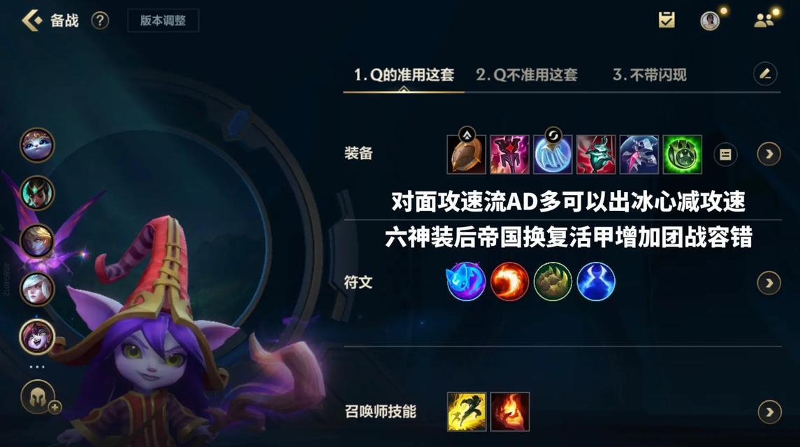 《战争猫咪出装顺序攻略》（打造强大的战争猫咪阵容，）-第1张图片-游戏攻略港