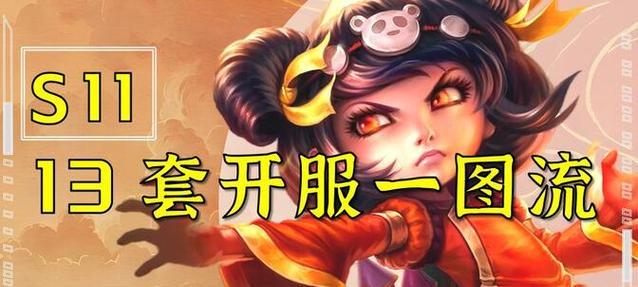 《战争猫咪出装顺序攻略》（打造强大的战争猫咪阵容，）-第3张图片-游戏攻略港