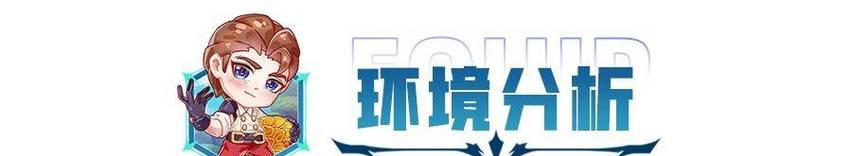 《恶魔契约出装顺序攻略》（掌握关键出装顺序，成为恶魔契约的真正主宰）-第3张图片-游戏攻略港