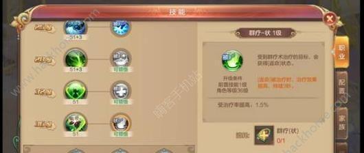自由幻想剑客出装攻略（打造最强剑客，装备选择一览）-第1张图片-游戏攻略港