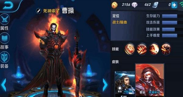 《召唤主宰曹操出装攻略大全》（一起来了解曹操的最佳装备选择吧！）-第2张图片-游戏攻略港