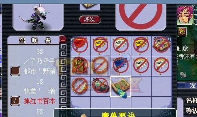 梦幻5技能耗子攻略（提升角色技能耗子的方法与策略，助你在游戏中取得胜利）-第2张图片-游戏攻略港
