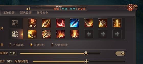 不朽战士技能搭配攻略（探索最强技能组合，领略不朽之力）-第1张图片-游戏攻略港