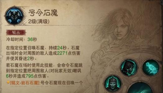 不朽战士技能搭配攻略（探索最强技能组合，领略不朽之力）-第2张图片-游戏攻略港
