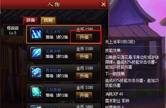 散兵2技能升级攻略（以散兵2技能升级为主题，全面解析技能提升的关键要点）-第1张图片-游戏攻略港