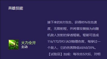 老鼠出装技能升级攻略（聚焦老鼠的技能提升和装备选择，助你成为无敌老鼠杀手）-第3张图片-游戏攻略港