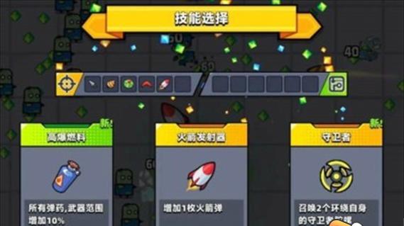 弹壳特攻队攻略技能进化之路（探索技能进化的关键要素和策略）-第2张图片-游戏攻略港