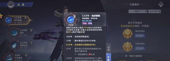 掌门技能搭配攻略（掌门技能搭配攻略，全方位分析，助你登顶江湖巅峰）-第2张图片-游戏攻略港