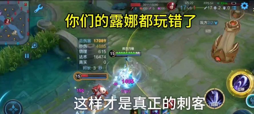 露娜必选技巧出装攻略最新（露娜输出爆炸必备，一秒秒人不是梦！）-第3张图片-游戏攻略港