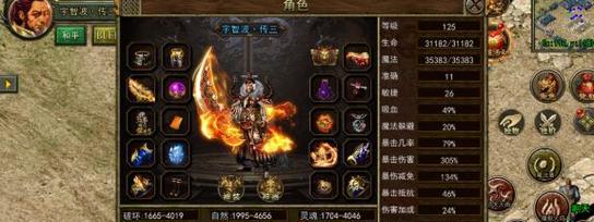 《传奇3加强技能点攻略》（细说技能点分配，成就巅峰战力）-第2张图片-游戏攻略港