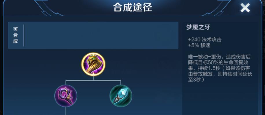 《神龙曹操出装攻略大全》（召唤神龙，在战场腾飞！）-第1张图片-游戏攻略港