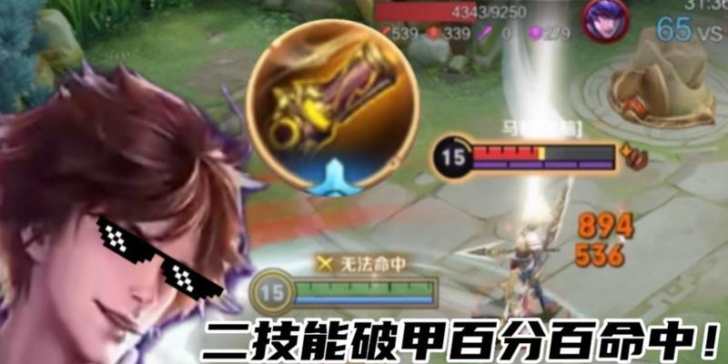 李白2技能加点攻略（玩转王者荣耀，尽显李白之威）-第1张图片-游戏攻略港