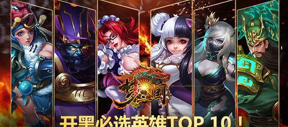 神皇刘备技能出装攻略视频（三国英雄刘备的技能装备解析与操作指南，助你成为真正的神皇！）-第3张图片-游戏攻略港