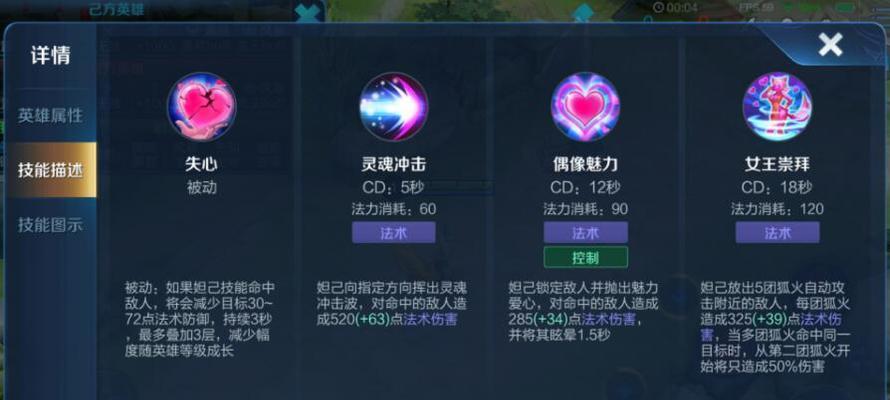 无限技能配装攻略大全（掌握无限技能配装秘籍，挑战极限战力！）-第3张图片-游戏攻略港