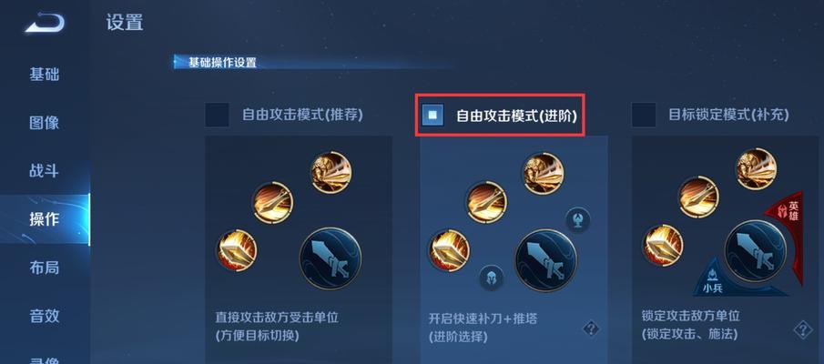 《荆棘护手出装攻略视频大全》（掌握护手出装技巧，成为无敌战士）-第1张图片-游戏攻略港