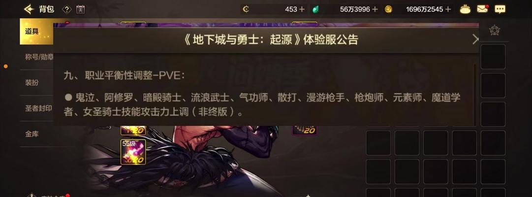 剑魔攻略（挑战新局势，剑魔出装搭配全攻略）-第1张图片-游戏攻略港