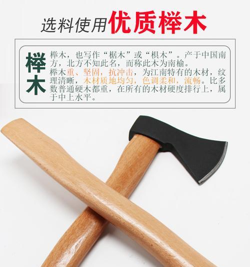 战神攻略（揭秘斧柄技能位置，让你成为战神巅峰！）-第1张图片-游戏攻略港