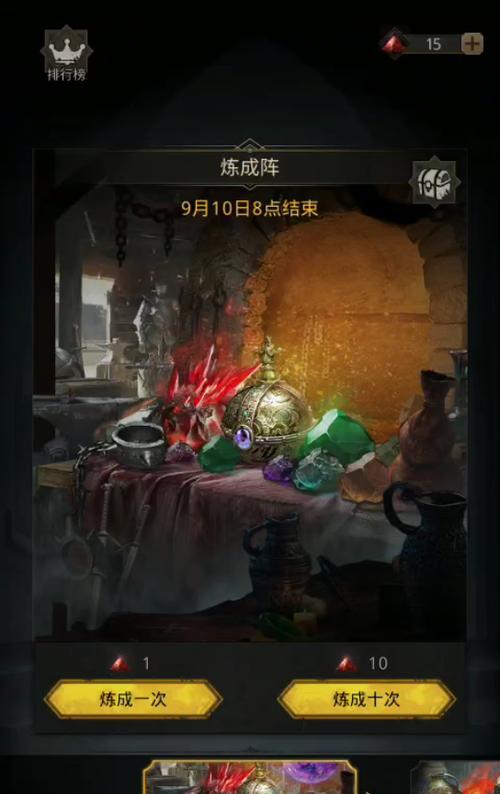 地堡3技能设置攻略（技能设置策略与优化，打造无敌角色）-第2张图片-游戏攻略港