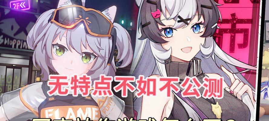 《猫之城技能加点攻略》（掌握技能分配的关键要素，为猫咪建立强大的战斗力！）-第3张图片-游戏攻略港