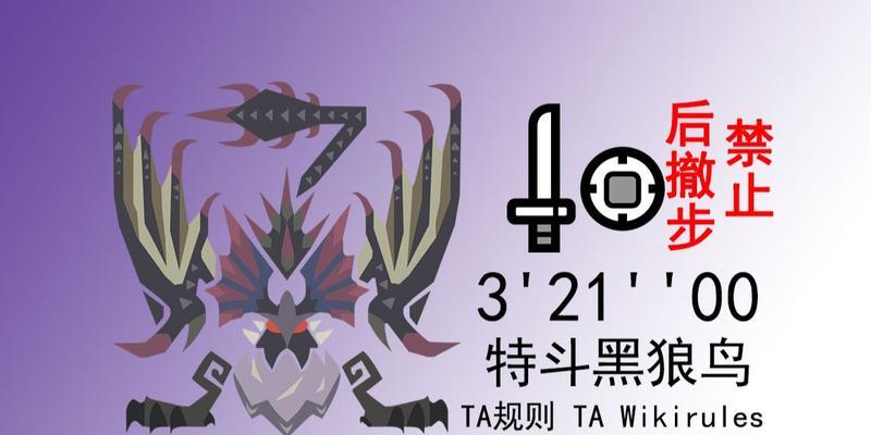 冰原剑技能搭配攻略大全（剑技能如何搭配冰原装备灵活运用关键技能提升战斗力）-第2张图片-游戏攻略港