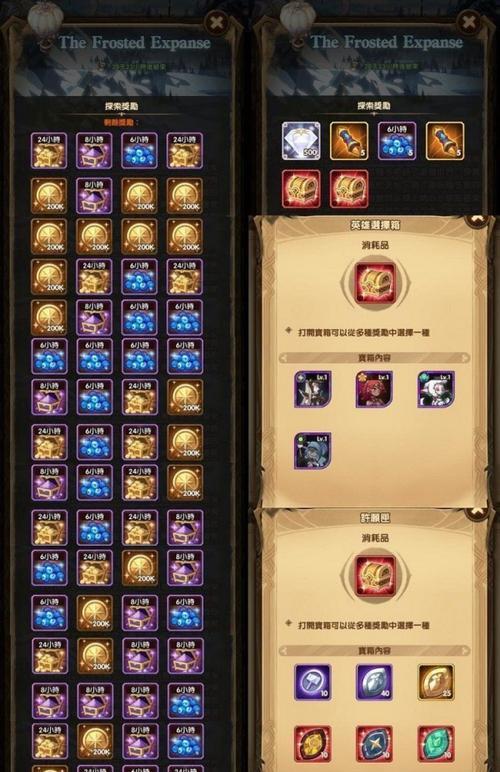 冰原剑技能搭配攻略大全（剑技能如何搭配冰原装备灵活运用关键技能提升战斗力）-第3张图片-游戏攻略港