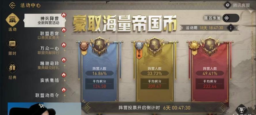 重返帝国技能攻略教学（探索帝国重生之路，从技能攻略起航）-第3张图片-游戏攻略港