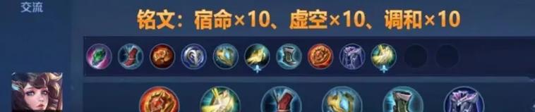 虚空女皇出装符文攻略视频（掌握虚空女皇的最佳装备与符文搭配，畅享超高输出）-第1张图片-游戏攻略港