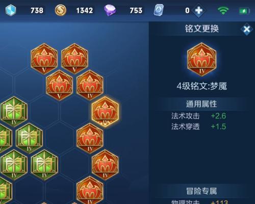 《甄姬大书出装攻略最新》（王者荣耀甄姬出装、铭文、打法全解析）-第3张图片-游戏攻略港