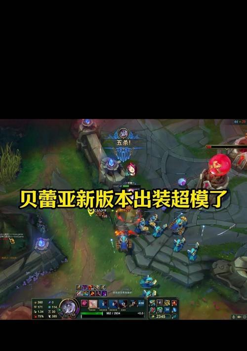 超模新赛季出装攻略视频（独家秘籍揭秘超模新赛季的时尚穿搭技巧）-第3张图片-游戏攻略港