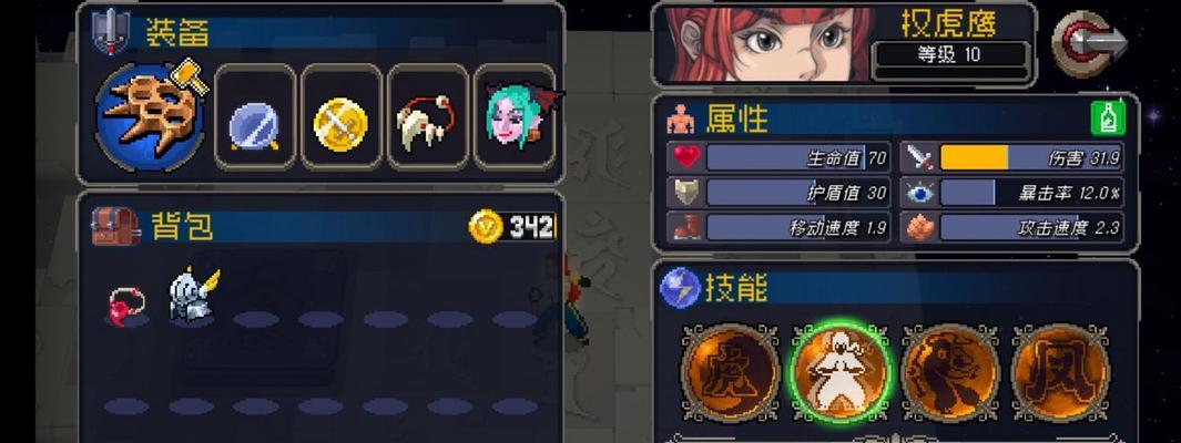 暗黑精魂技能搭配攻略大全（探索最强技能组合，征服暗黑世界！）-第3张图片-游戏攻略港
