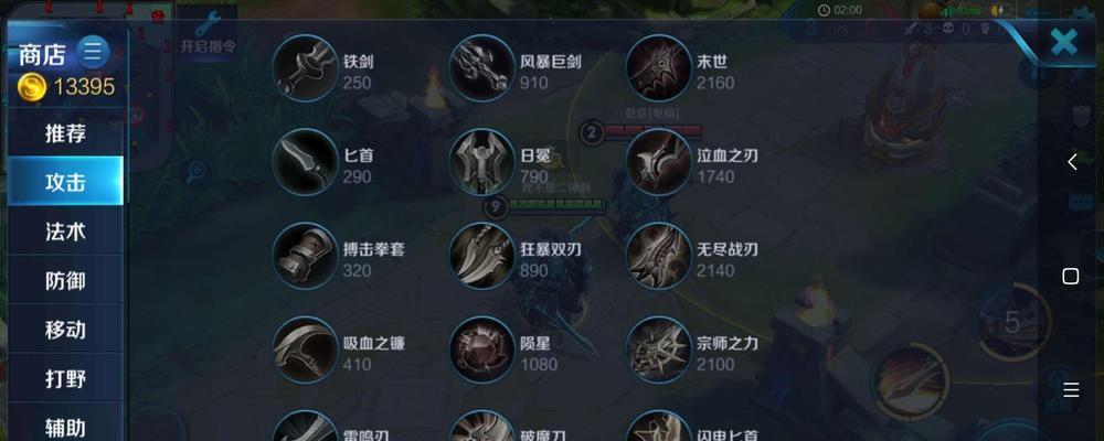 亚瑟2技能出装攻略（探索亚瑟的技能组合与装备选择，提升你的游戏实力）-第1张图片-游戏攻略港