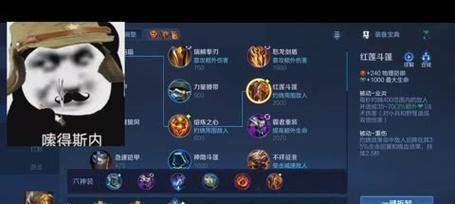亚瑟2技能出装攻略（探索亚瑟的技能组合与装备选择，提升你的游戏实力）-第2张图片-游戏攻略港